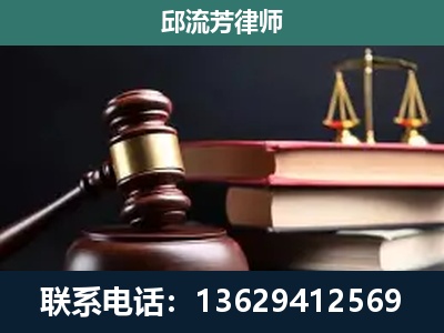普洱-刑事案件辩护